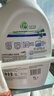 威露士清可新洗衣液松木香12斤全瓶组合装（3L+1L*3）除菌除螨持久留香 实拍图