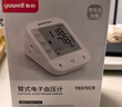 鱼跃（yuwell）充电语音电子血压计670CR血压仪医用高精准高血压测量仪家用升级 实拍图