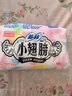 苏菲小翅膀无香棉柔护翼护垫175mm18片 迷你量少日用京东自营官方旗舰 实拍图