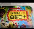 十月稻田 七色糙米 5斤 糙米饭 粗粮主食 新米 黑米 健身粥米 五谷杂粮米 实拍图