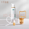 十月结晶手拉式吸鼻器+鼻腔喷雾50ml 实拍图