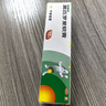 【原研】百多邦 莫匹罗星软膏2%*15g  脓疱病疖肿毛囊炎湿疹 中美史克 实拍图