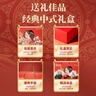 枣粮先生中国红礼盒1112g/盒 坚果蜜饯礼盒礼包 团购送礼 实拍图