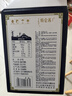 蒙牛特仑苏嗨Milk脱脂纯牛奶250ml*10盒 0脂肪 精美京绣送礼盒装 实拍图