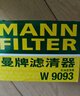 曼牌滤清器（MANNFILTER）机油滤清器机油滤芯W9093长安CS55/CS75 PLUS/CS85逸动睿骋欧尚X7 实拍图