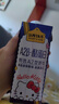 认养一头牛A2β-酪蛋白纯牛奶250ml*10盒 Hello Kitty礼盒装 常温整箱送礼 实拍图