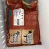 往来白丁 内蒙古羊棒骨2斤净重 新鲜羔羊肉腿羊筒骨带肉火锅食材生鲜    实拍图