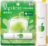 曼秀雷敦润唇膏SPF15防晒男女补水保湿滋润去死皮什果冰苹果果香3.5g 实拍图