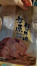 康新牧场内蒙酱牛肉150gx5袋即食牛肉健身代餐熟食牛腱子下酒菜美食熟牛肉 实拍图