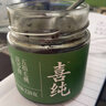 喜纯伏湿膏茯苓膏不加糖五指毛桃赤小豆减轻湿草本肥养生祛茯湿膏220g 实拍图