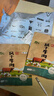 山萃（SUNDRY）中粮风干牛肉干内蒙古特产独立小包装肉干肉脯休闲零食200g原味 实拍图