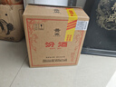 汾酒 黄盖玻汾 清香型白酒 53度 475mL*6瓶整箱 年份随机 实拍图