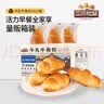 三只松鼠0蔗糖牛乳牛角包1000g*2箱 两件组合牛奶可颂面包学生早餐 实拍图
