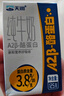天润A2β酪蛋白3.8g蛋白纯牛奶125g*16盒 儿童牛奶 礼盒装 实拍图