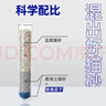 洁客（Drymax）膨润土豆腐砂混合猫砂懒人猫砂2.5kg*4袋共10kg整箱装 实拍图
