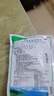 九寨沟荆防颗粒 15g*18袋/盒 感冒药解热镇痛退烧药 风寒感冒 鼻塞流鼻涕止咳化痰 发烧头疼 儿童感冒药 实拍图
