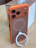 图拉斯支点壳Q3Air【夏日限定丨专业4米防摔气囊】 适用苹果17promax手机壳iphone16pro磁吸支架透明磨砂 【赤岩逐光】星宇橙丨4米防摔 iPhone17ProMax 实拍图