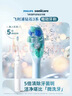 飞利浦（PHILIPS）毕雯珺推荐声波电动牙刷钻石3系 5倍洁齿5种模式 刷头*2 520情人节礼物送男生女友HX5181/01白 实拍图