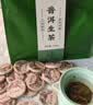 七春普洱生茶500g云南特产茶饼布朗山古树口粮茶叶端午父亲节自饮礼物 实拍图