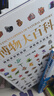 精装大开本 科普百科书 儿童博物大百科 儿童科普百科全书  实拍图