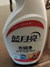 蓝月亮衣领净 500g*6瓶 强力去污去渍免揉搓 喷雾型衣领袖口助洗剂 实拍图