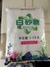 绫悦花语【5斤】白砂糖批发烘焙白糖袋装细白砂糖甘蔗糖家用大包装 2.5kg 彩袋白砂糖 实拍图