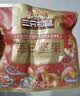 三只松鼠每日坚果1050g35袋独立包装腰果葡萄干休闲零食大礼包母亲节 实拍图
