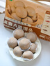 华田禾邦【药食同源】全麦八珍粉馒头1.2kg 12个 健康五谷杂粮早餐主食 实拍图