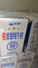 天润新疆五星浓缩纯牛奶125g*20盒儿童牛奶 (无添加剂）礼盒装 实拍图