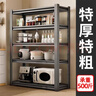 全品屋厨房置物架落地多功能用具层架收纳家用货架微波炉储物柜30604 实拍图