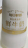 每日鲜语 3.6鲜牛奶211ml*6 家庭必备 巴氏杀菌乳 低温鲜奶 实拍图