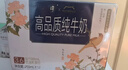 卫岗淳高品质3.6g乳蛋白 国潮联名整箱250ml*12盒 实拍图