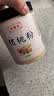 食濟堂新疆核桃粉 纯无砂糖幼儿童辅助食现磨即食冲饮原味孕妇老年学生 实拍图