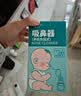 Care1st宝宝手拉吸鼻器 手拉负压吸鼻器 婴儿吸鼻涕鼻屎神器升级棕色 实拍图