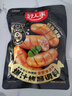 好人家经典原味爆汁烤肠调料150g 家用自制肉灌肠酱料儿童脆皮肠调味料 实拍图