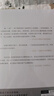 圆圈正义 罗翔经典之作 分享求学经历与人生心路 有厚度更有温度（带给你真实生活与爱的勇气，写就于法律的悖论、法治的细节之前，罗老师签章版赠立体卡片） 实拍图