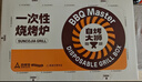 尚烤佳（Suncojia）一次性烧烤炉 便携烧烤架 木碳烤羊肉串炉 烧烤箱 烤肉炉含木炭 实拍图