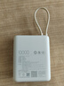小米（MI）3C认证充电宝自带线10000 33W 浅咖色适用小米华为荣耀手机可上飞机/火车移动户外 实拍图