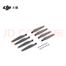 大疆 DJI Mini 4 Pro/Mini 3 Pro 螺旋桨 DJI Mini 4 Pro/DJI Mini 3 Pro 配件 大疆无人机配件 实拍图