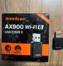 Tenda腾达USB无线网卡WiFi6 智能免驱AX900 5G网卡 无线网卡台式机专用 内置天线 无限wifi接收器发射器 实拍图