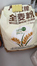 河套 全麦粉8斤中华老字号小麦粉含麦麸皮 烘焙原料家用面粉 实拍图