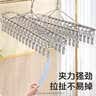 四万公里多夹子袜子晾晒架不锈钢晒袜子神器多功能阳台晾衣架凉袜挂袜架子 实拍图