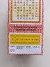 京都念慈菴蜜炼川贝枇杷膏300ml  润肺化痰 感冒咳嗽药 止咳平喘 护喉利咽 生津补气 调心降火  实拍图