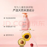 贝德美儿童防晒霜50g男女童防晒乳防水防汗宝宝专用隔离紫外线SPF50 实拍图