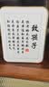 宜诺芬写作业的好习惯学生励志摆台致孩子书法字画写给儿子的话书桌摆件 致孩子竖款 19*24cm 晒单实拍图