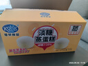 港荣蒸蛋糕淡糖450g小面包蛋糕早餐饼干中西式糕点心甜品母亲节礼物 实拍图