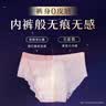 苏菲超薄0皮筋超熟睡安心裤加大XL-2*10包安睡裤夜用卫生巾夜安裤自营 实拍图