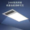 美的（Midea）风暖式浴霸暖风灯照明排气五合一体机集成吊顶无线卫生间浴室机 GP11琴键丨4合一速暖丨温度可视 实拍图