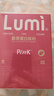 Lumi pink胶原蛋白肽粉30条*2 实拍图