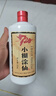 小糊涂仙小糊涂圣（720银钻） 浓香型白酒 52度 500ml*2 礼盒装 宴请送礼 实拍图